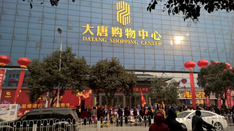 陕西咸阳大唐购物中心-二维码门禁闸机