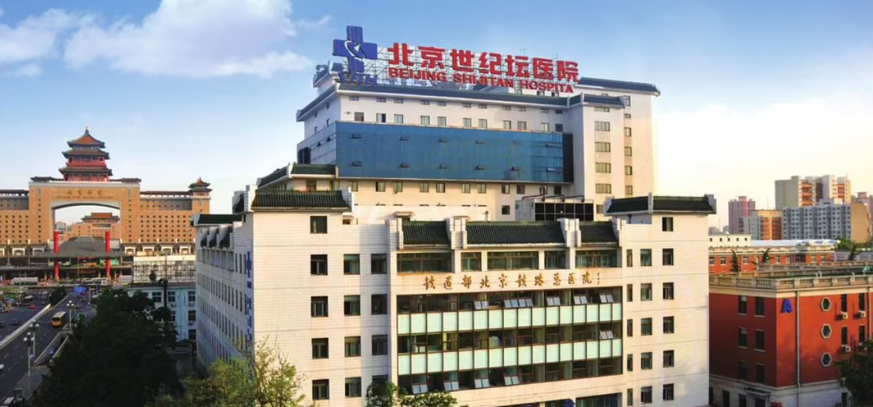 北京世纪医院-门禁摆闸