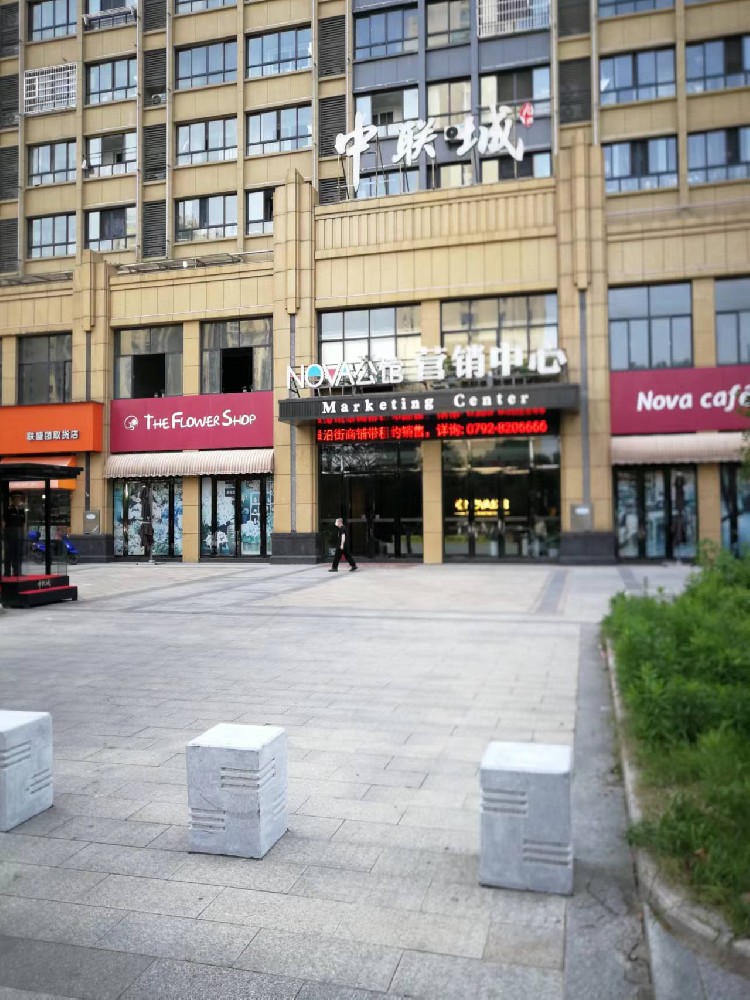 九江市开发区中联城停车场