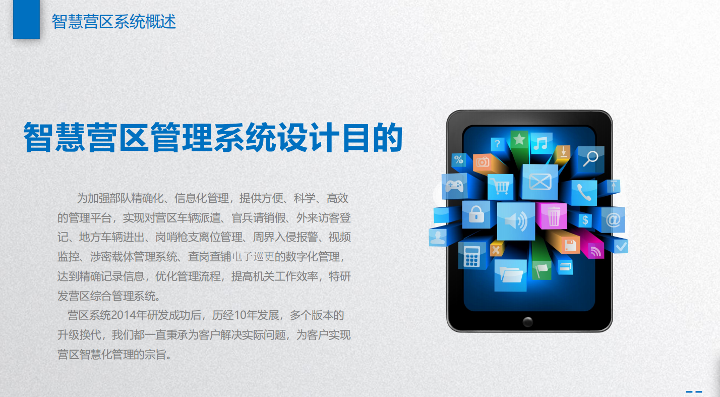 微信图片_20250522164824.png