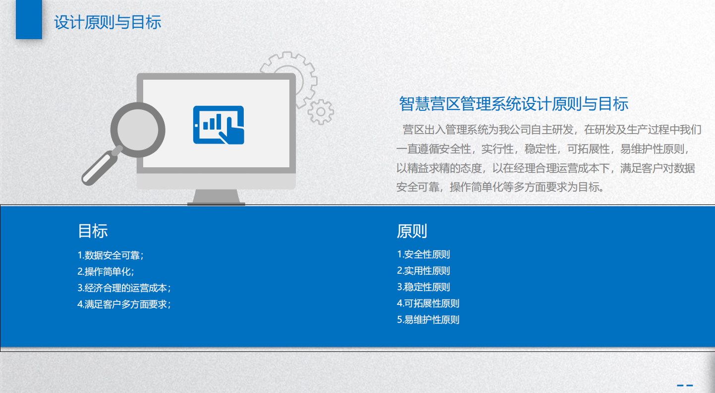 微信图片_20250522164903.png