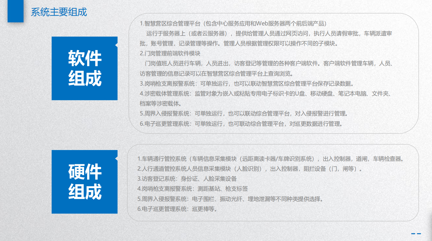 微信图片_20250522164918.png