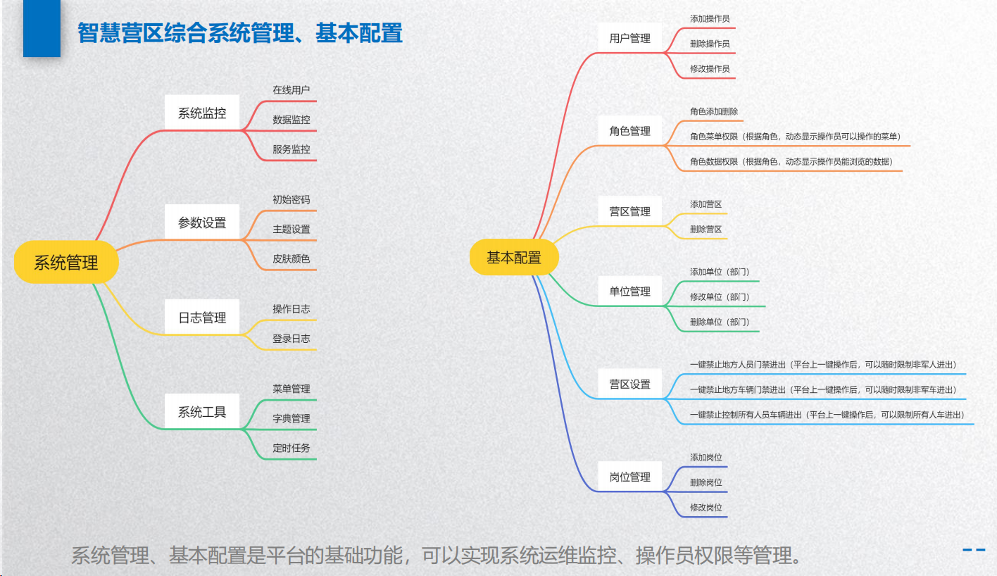 微信图片_20250522164728.png