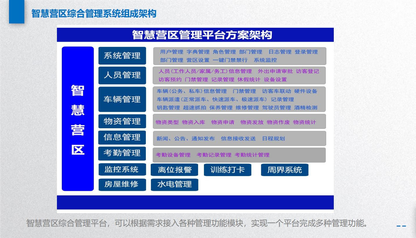 微信图片_20250522164933.png