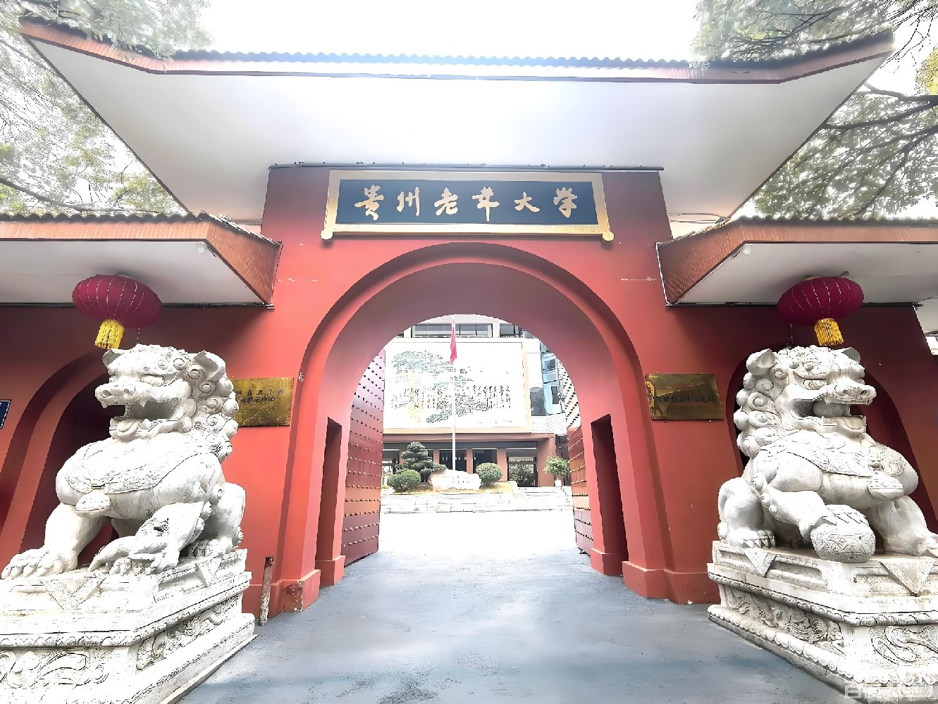 贵州贵阳市老年大学