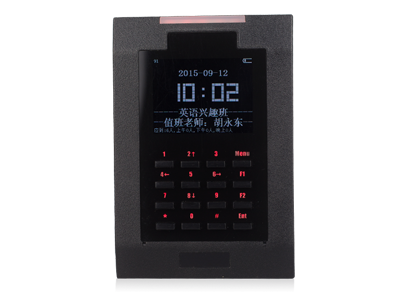 Car consumer machine