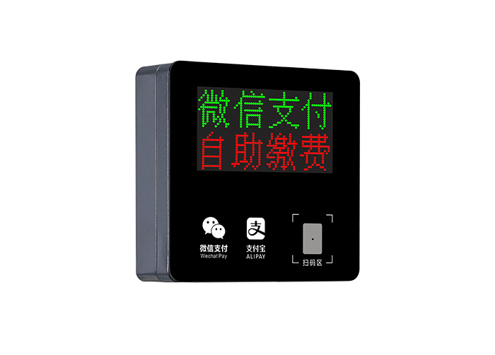 Lane electronic payment machine