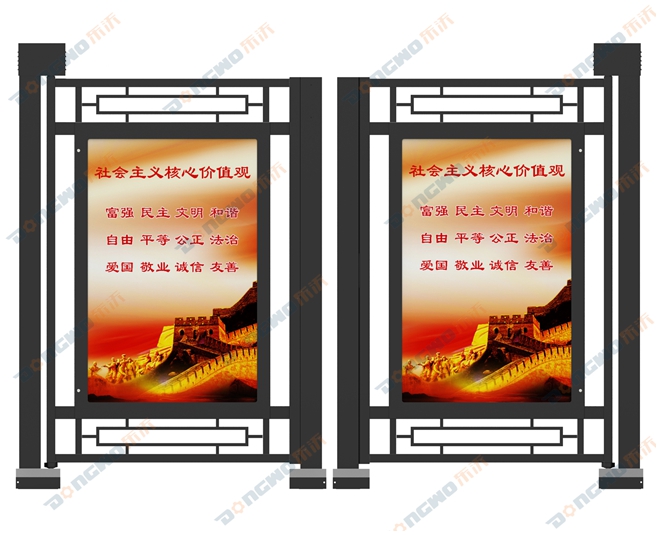 Advertising door DW-M306A