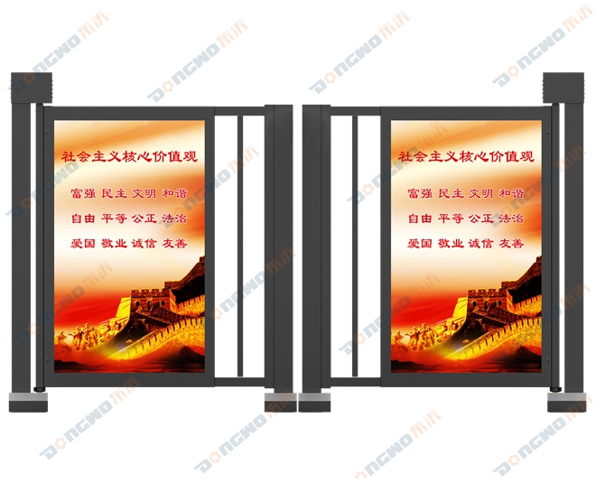 Advertising door DW-M306B