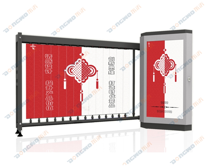 Advertising barrier DW-168G