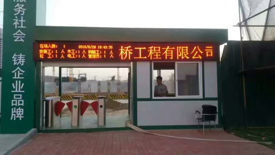 Road and Bridge Engineering Co., Ltd. Project Team