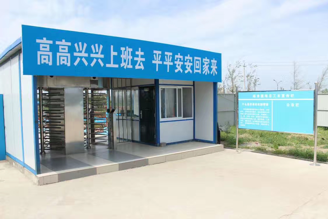 Taizhou Project of China Constr