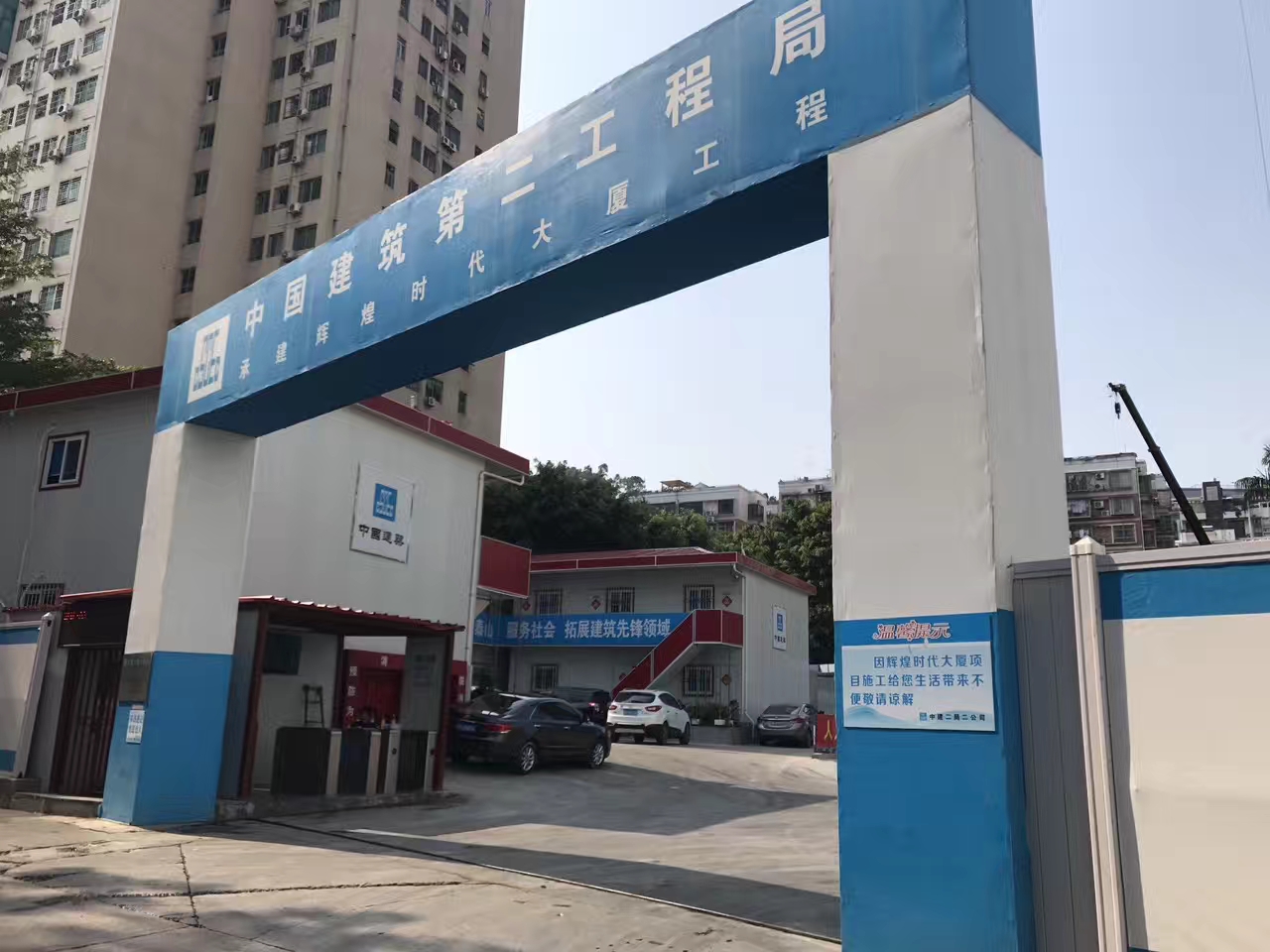 China's second architectural pr
