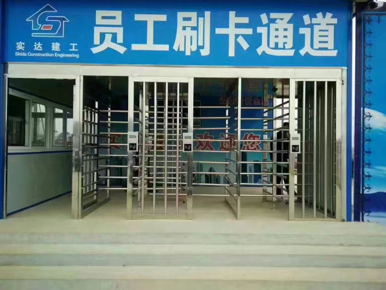 Dalian Shida Construction Engin