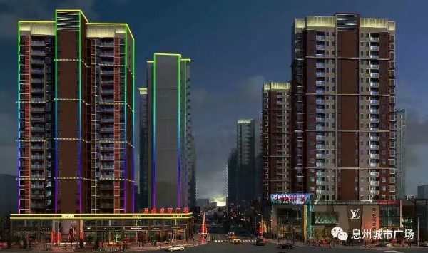 Xizhou City Plaza, Xi County, H
