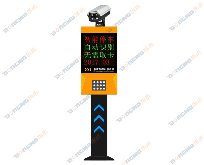 Kuaitongtong license plate recognition integrated machine