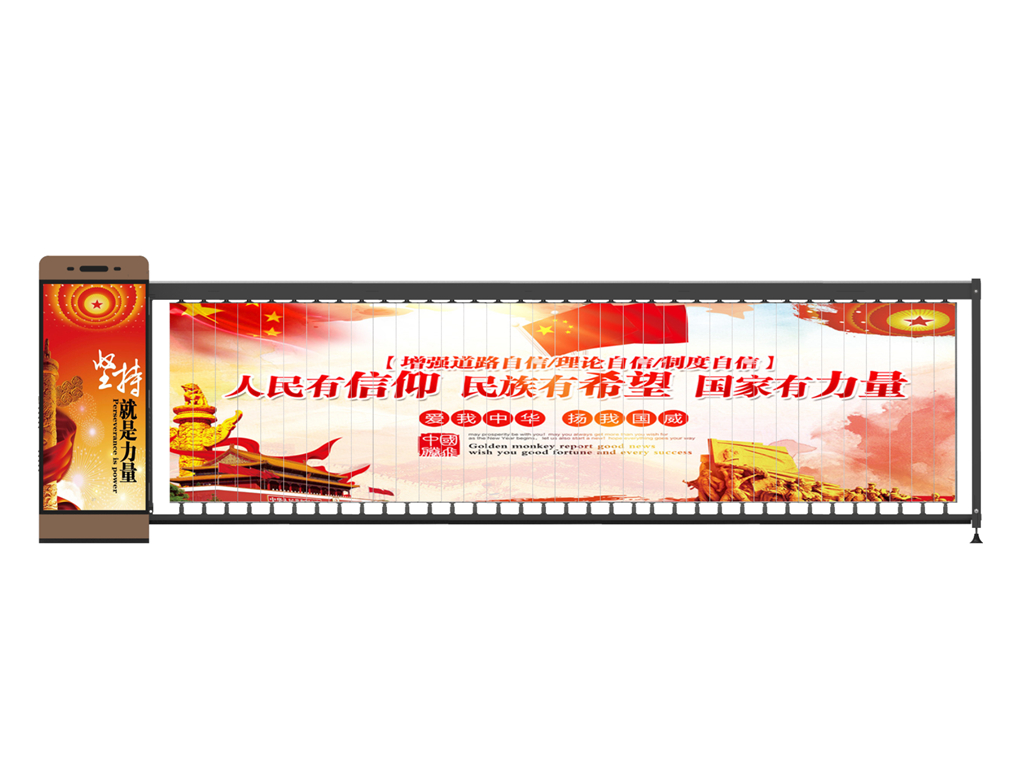 广告道闸 DW-D128G