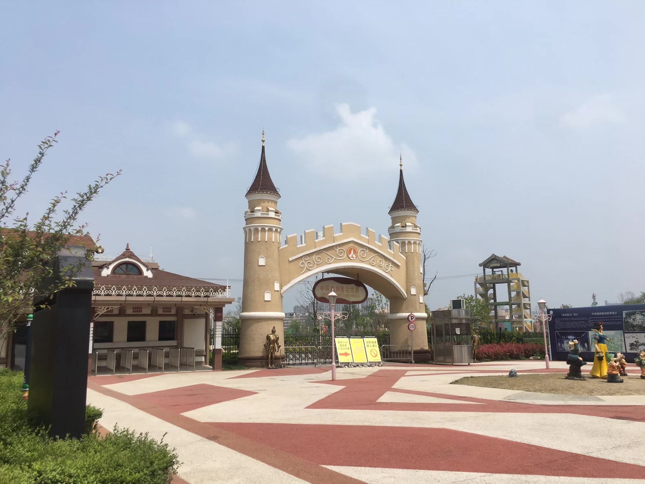安徽临泉中环格林童话文旅城-景区票务系统